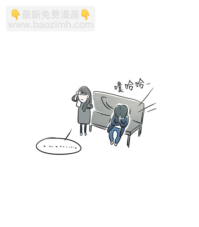 🍝平行都市 第二章（1）_D-DAY 第24页