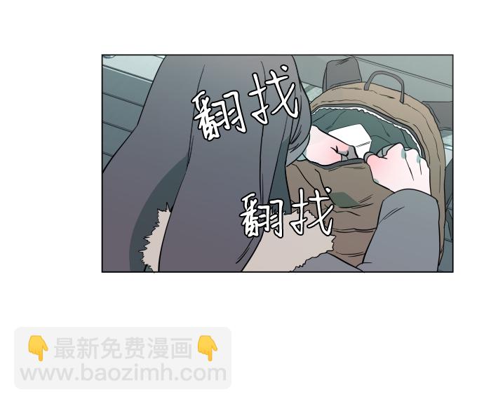 🍝平行都市 第二章（1）_D-DAY 第30页