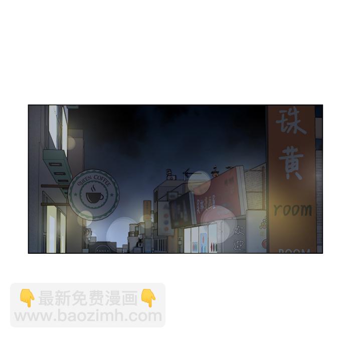 🍝平行都市 第二章（1）_D-DAY 第45页
