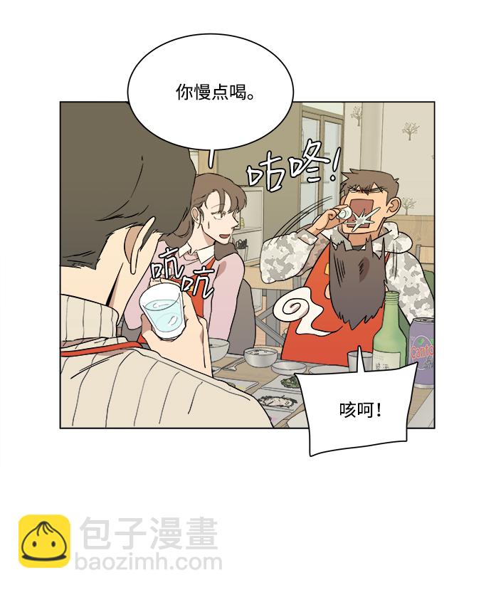 🍝平行都市 第二章（1）_D-DAY 第48页