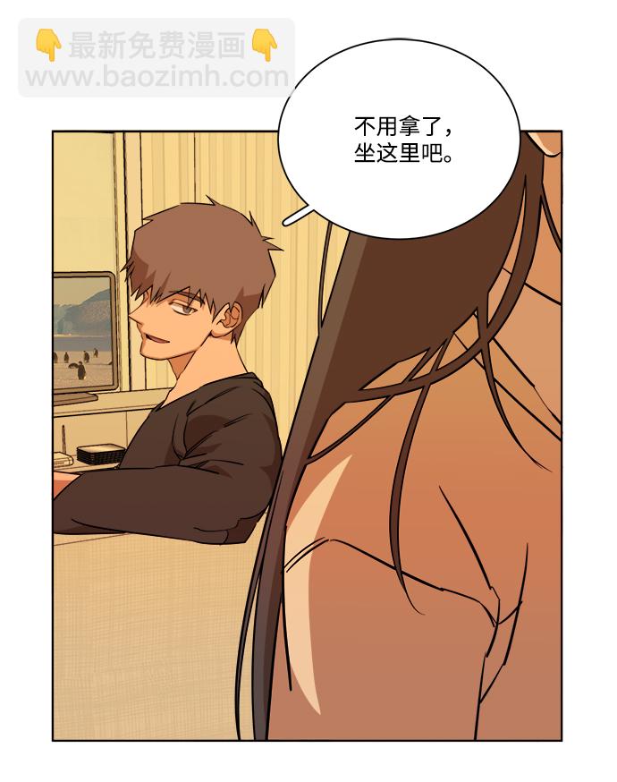 🍝平行都市 第十三章（5）_各自的方式 第23页