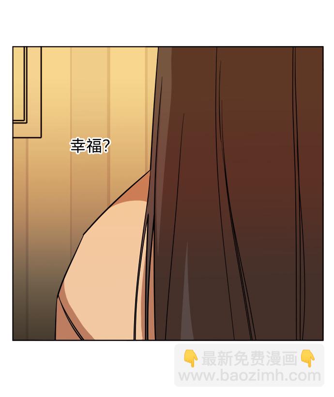 🍝平行都市 第十三章（5）_各自的方式 第28页