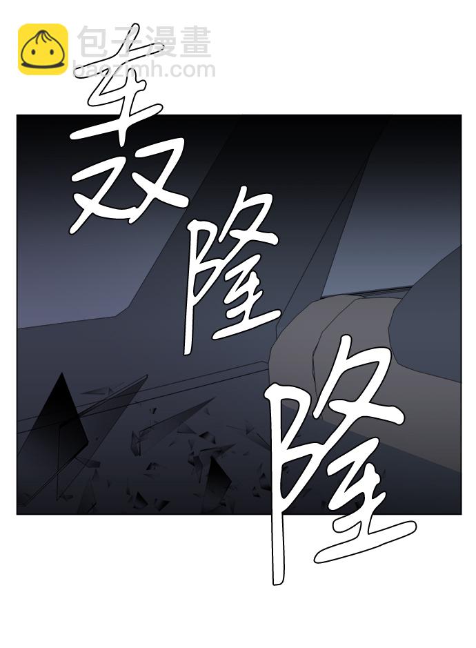 🍝平行都市 第十三章（7）_各自的方式 第11页