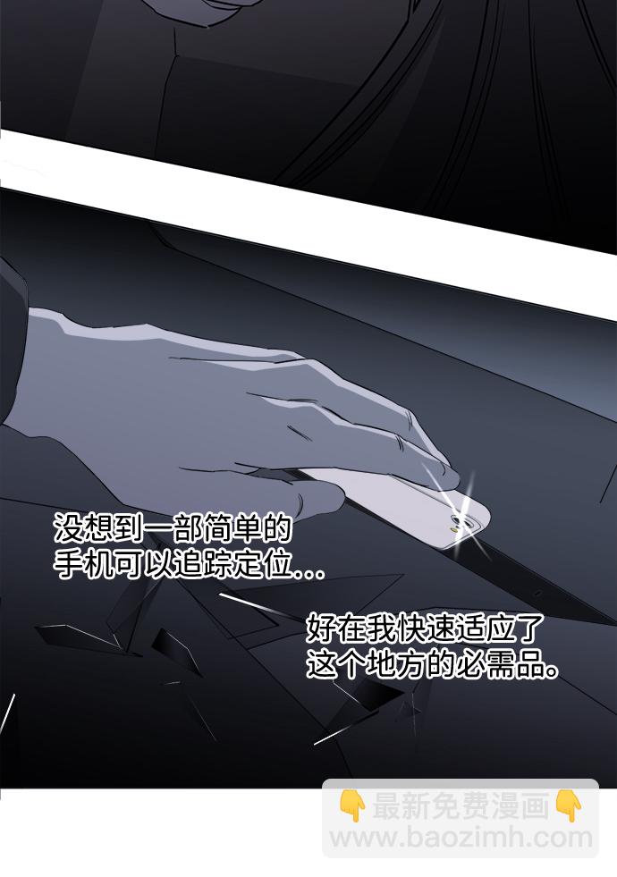 🍝平行都市 第十三章（7）_各自的方式 第19页