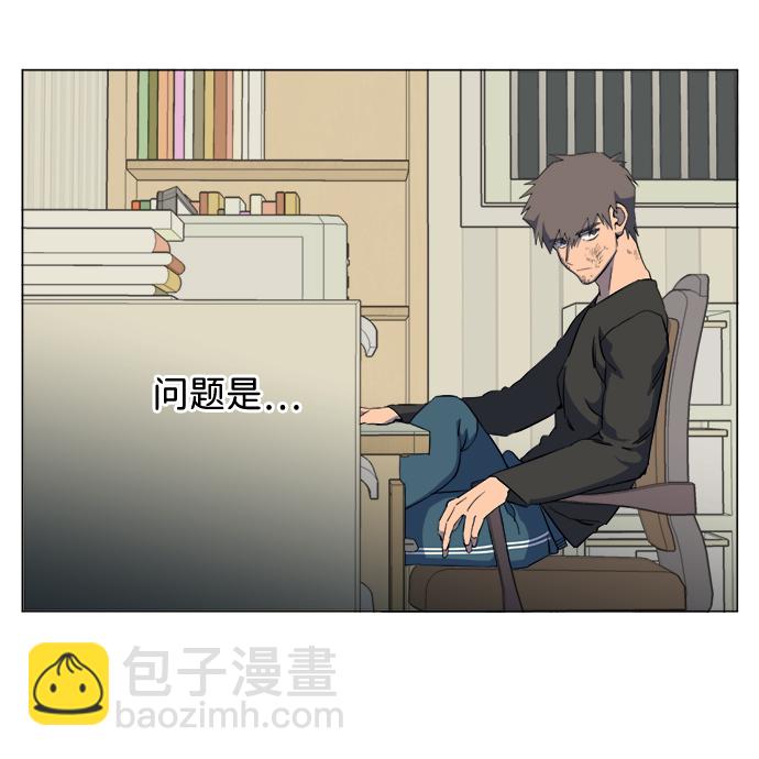 🍝平行都市 第十三章（7）_各自的方式 第31页