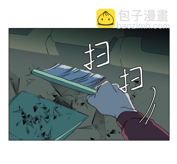🍝平行都市 第十三章（7）_各自的方式 第49页
