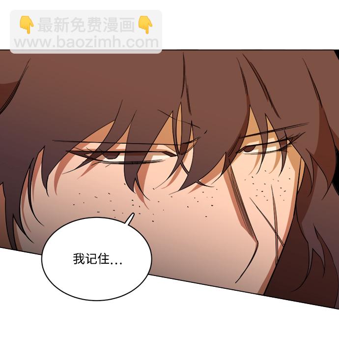 🍝平行都市 第十四章（1）_暴风前夜 第19页