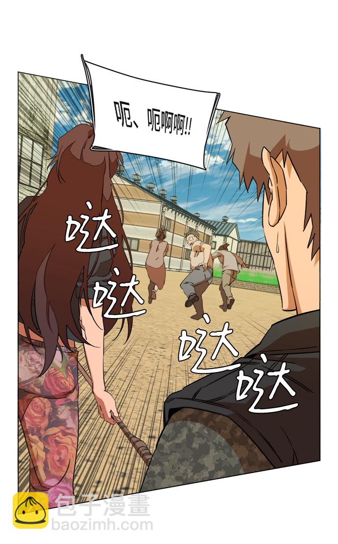 🍝平行都市 第十四章（1）_暴风前夜 第21页
