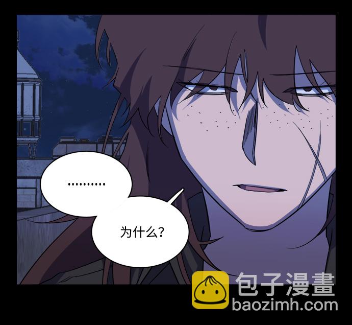 🍝平行都市 第十四章（1）_暴风前夜 第26页