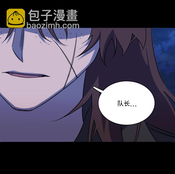 🍝平行都市 第十四章（1）_暴风前夜 第28页