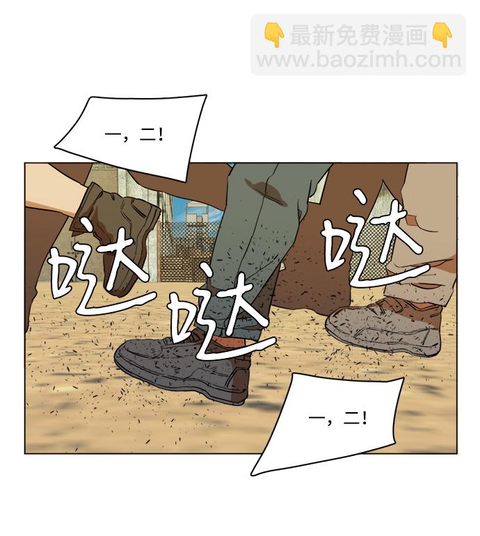 🍝平行都市 第十四章（1）_暴风前夜 第42页