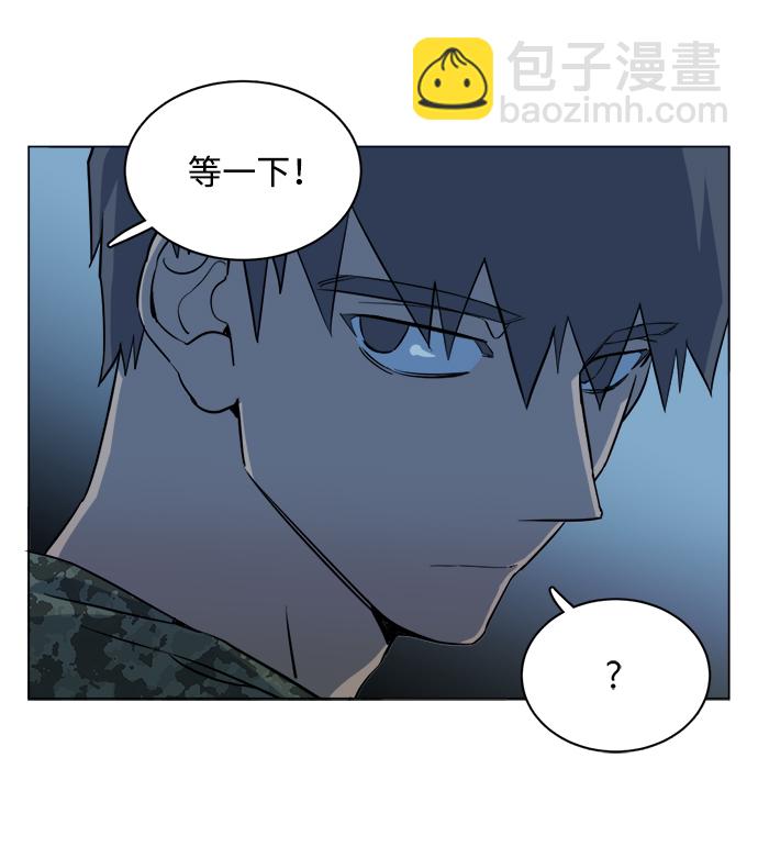 🍝平行都市 第十四章（3）_暴风前夜 第26页
