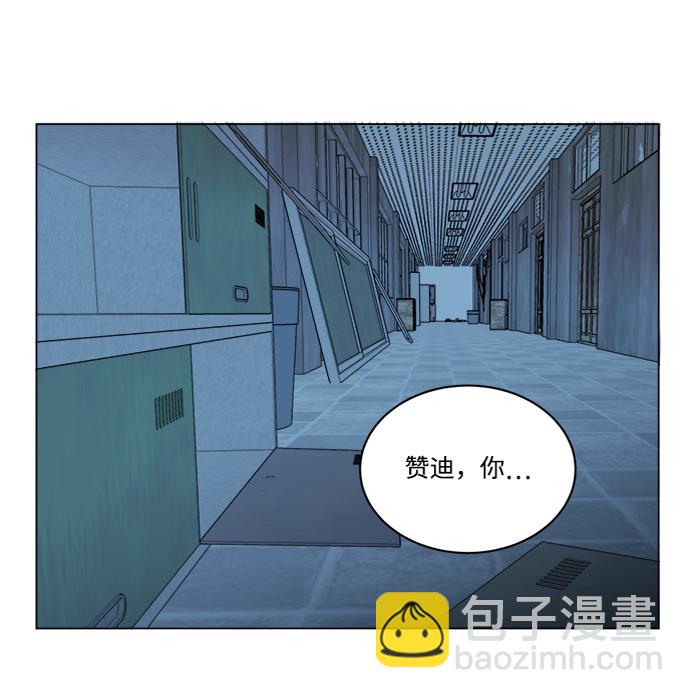 🍝平行都市 第十四章（3）_暴风前夜 第28页