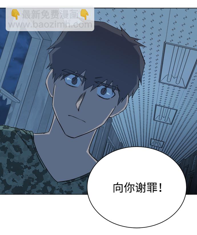 🍝平行都市 第十四章（3）_暴风前夜 第35页