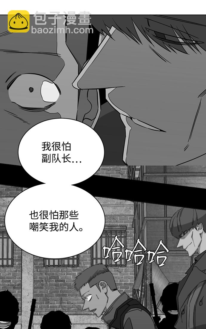 🍝平行都市 第十四章（3）_暴风前夜 第39页