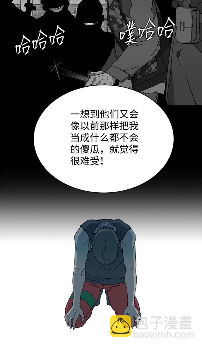 🍝平行都市 第十四章（3）_暴风前夜 第40页