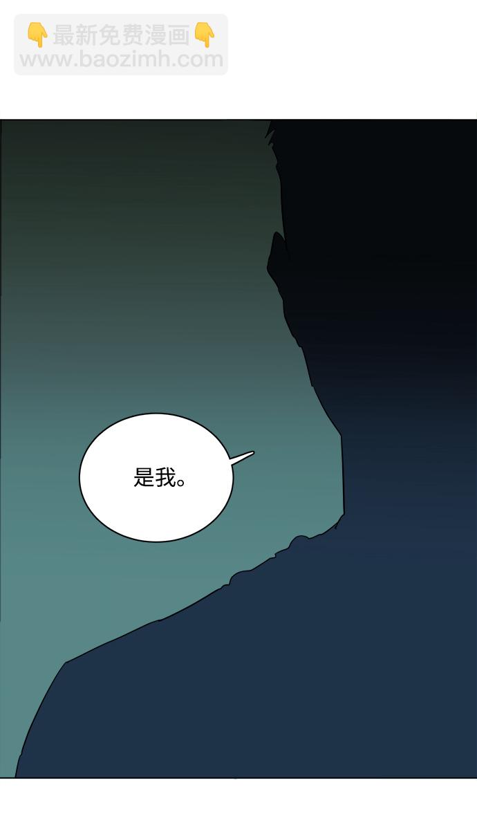 🍝平行都市 第十四章（3）_暴风前夜 第8页