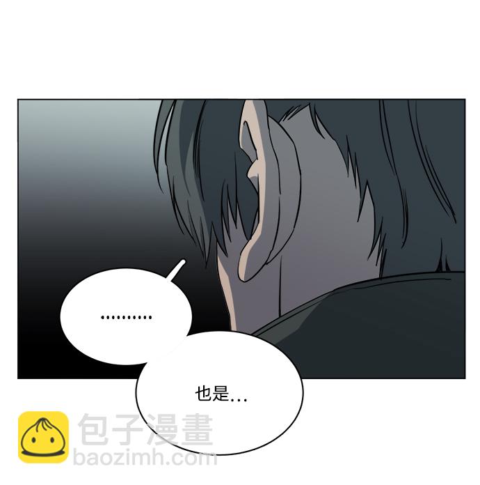 🍝平行都市 第十四章（5）_暴风前夜 第20页
