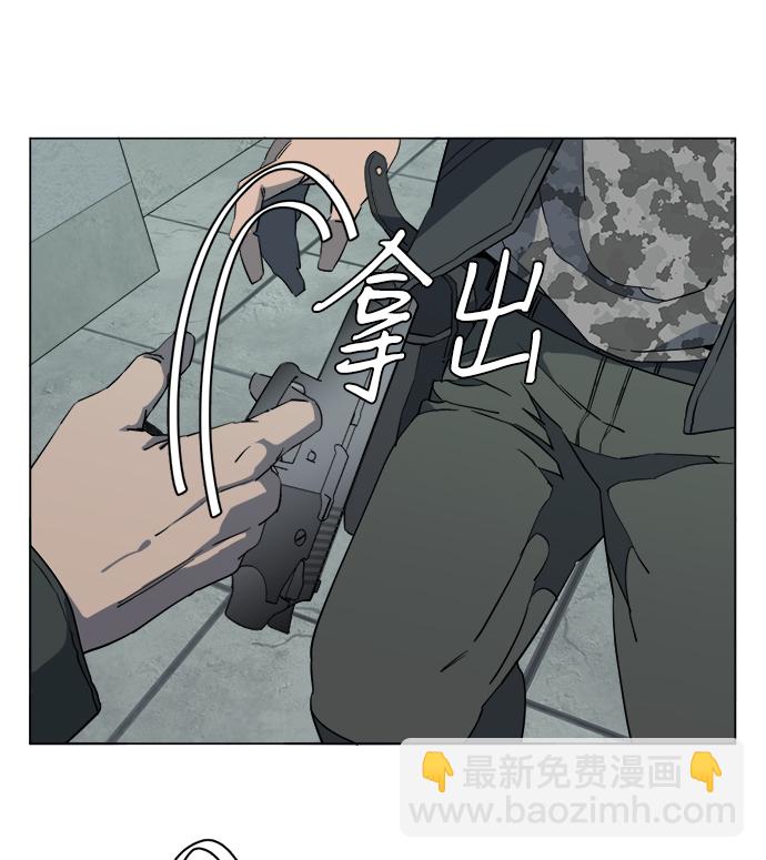 🍝平行都市 第十四章（5）_暴风前夜 第21页
