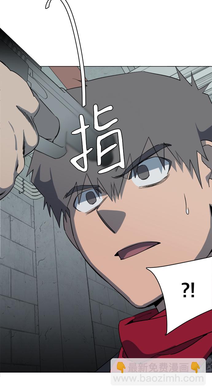 🍝平行都市 第十四章（5）_暴风前夜 第22页