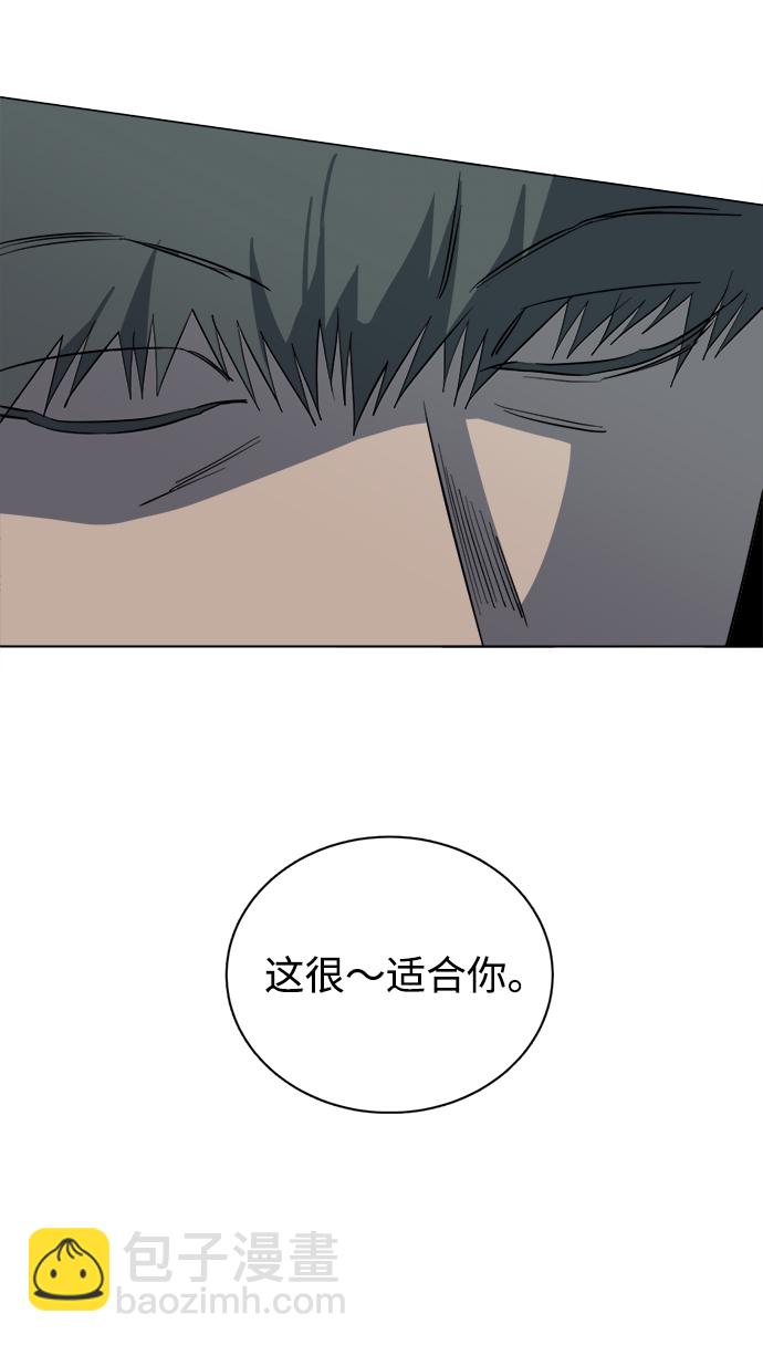 🍝平行都市 第十四章（5）_暴风前夜 第25页
