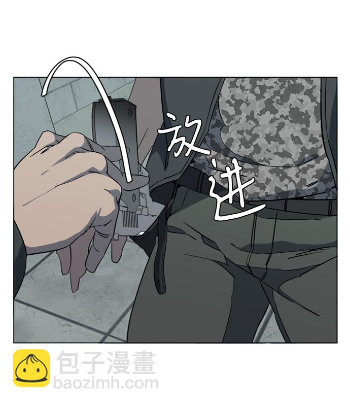 🍝平行都市 第十四章（5）_暴风前夜 第26页