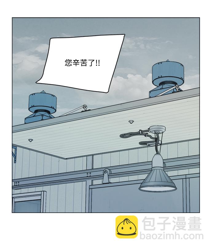 🍝平行都市 第十四章（5）_暴风前夜 第35页