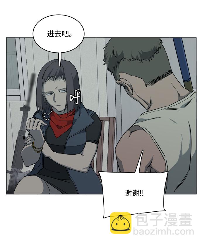🍝平行都市 第十四章（5）_暴风前夜 第38页
