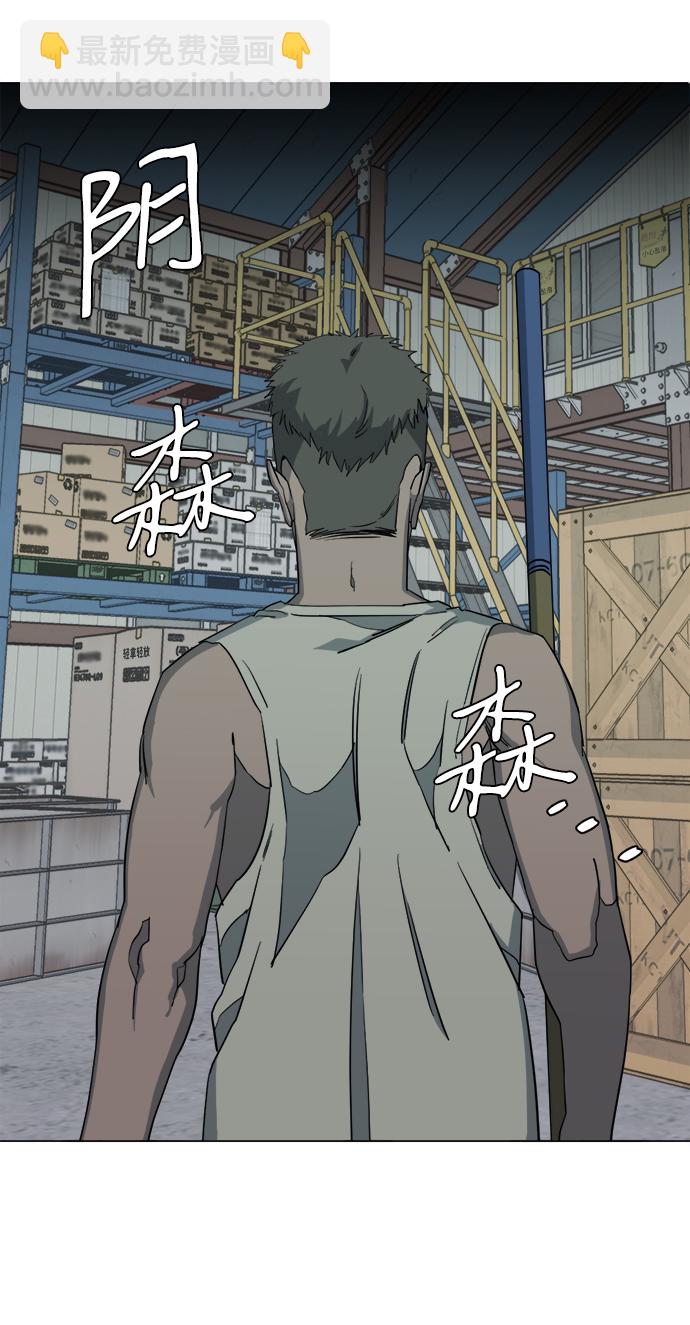 🍝平行都市 第十四章（5）_暴风前夜 第41页