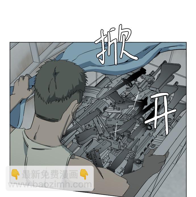 🍝平行都市 第十四章（5）_暴风前夜 第44页