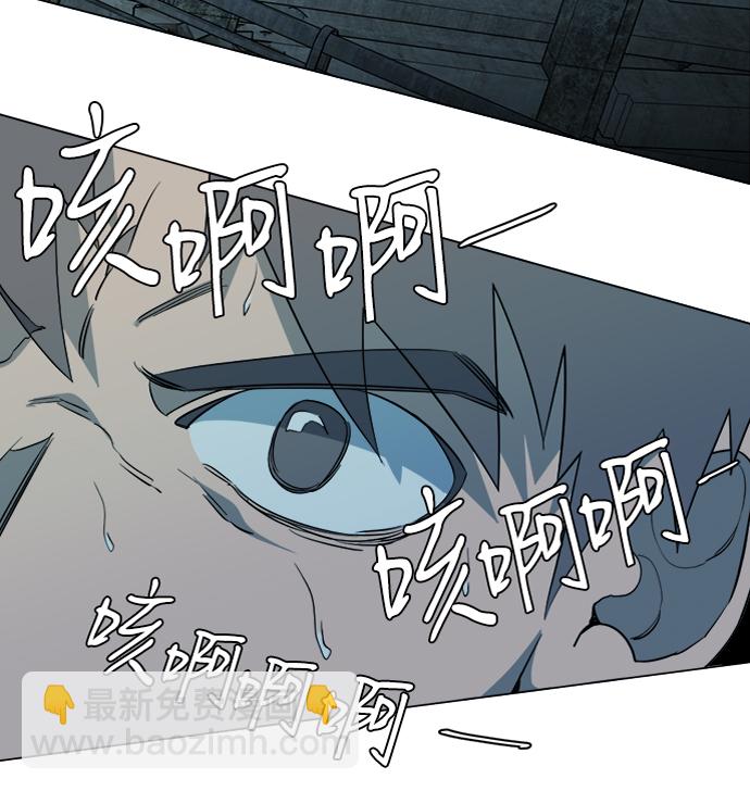 🍝平行都市 第十五章（2）_血雨腥风，第二篇 第11页