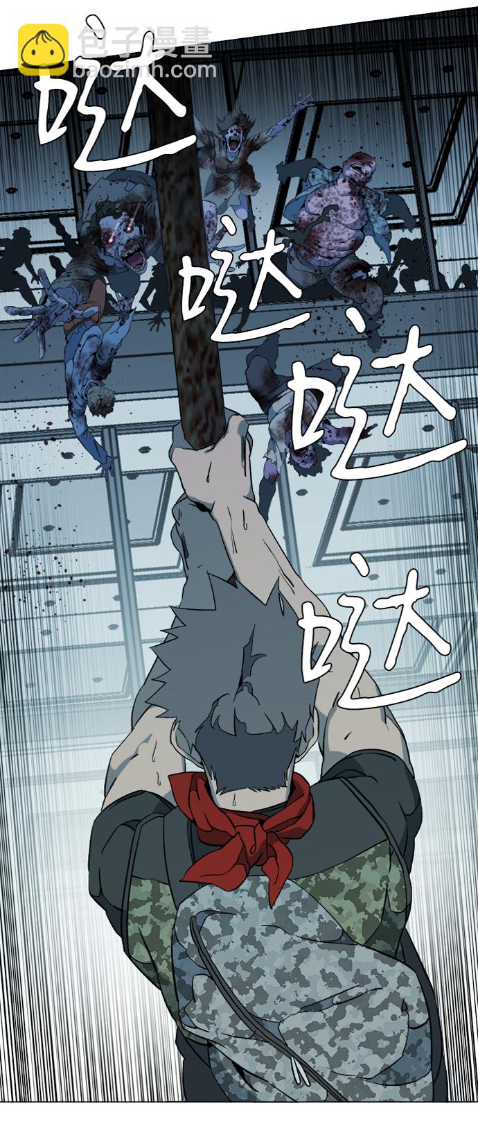 🍝平行都市 第十五章（2）_血雨腥风，第二篇 第12页