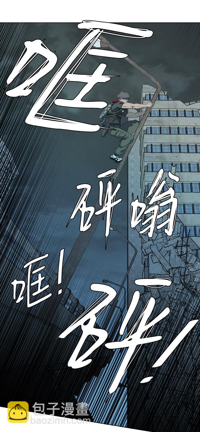 🍝平行都市 第十五章（2）_血雨腥风，第二篇 第14页