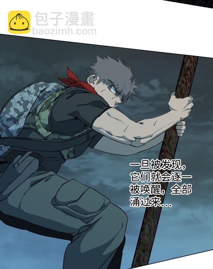 🍝平行都市 第十五章（2）_血雨腥风，第二篇 第15页