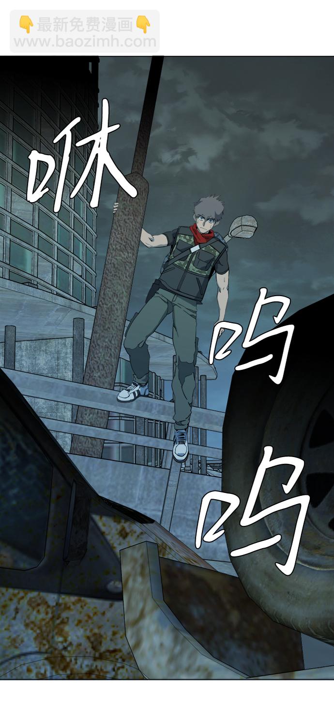 🍝平行都市 第十五章（2）_血雨腥风，第二篇 第17页