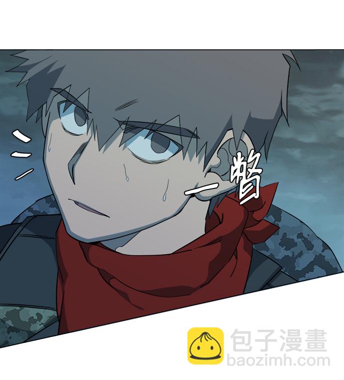 🍝平行都市 第十五章（2）_血雨腥风，第二篇 第18页