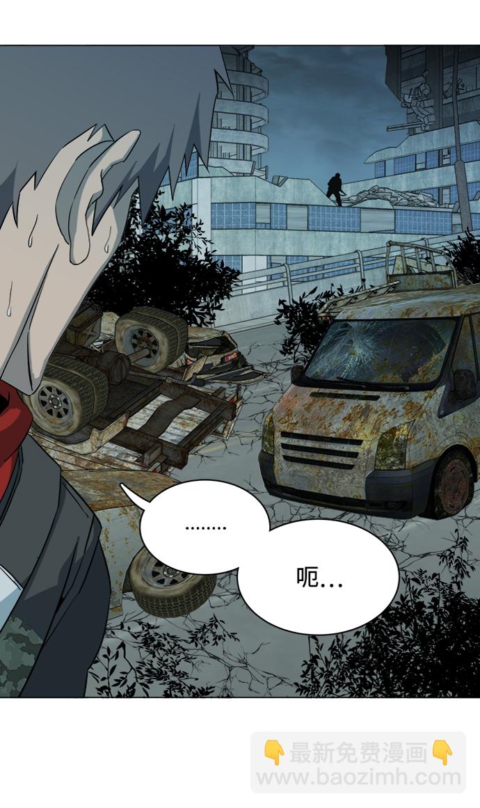 🍝平行都市 第十五章（2）_血雨腥风，第二篇 第19页