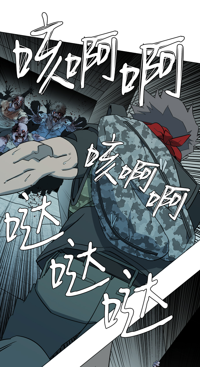 🍝平行都市 第十五章（2）_血雨腥风，第二篇 第2页