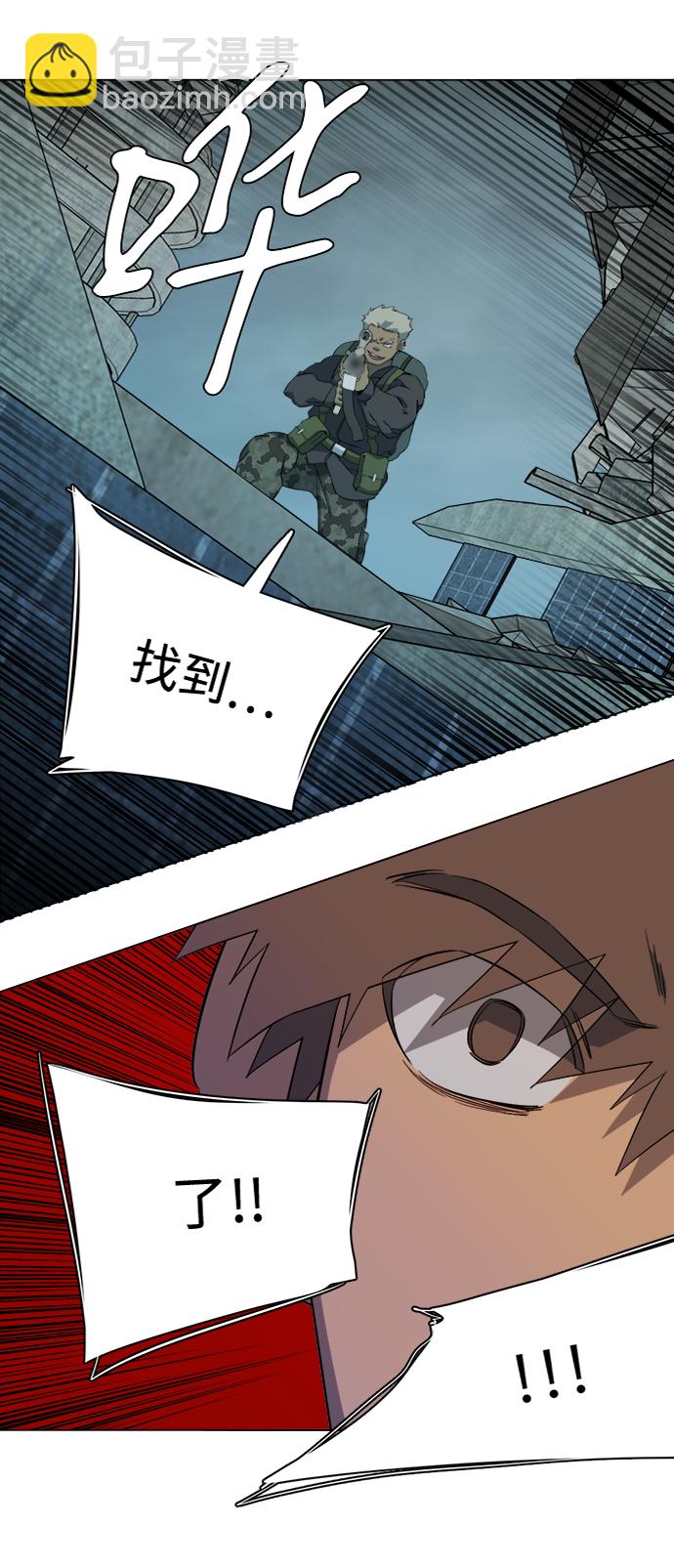 🍝平行都市 第十五章（2）_血雨腥风，第二篇 第20页