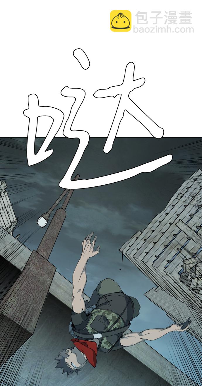 🍝平行都市 第十五章（2）_血雨腥风，第二篇 第21页
