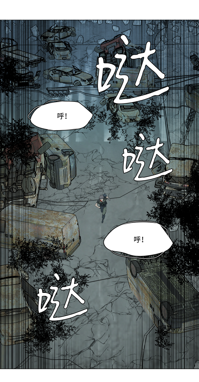 🍝平行都市 第十五章（2）_血雨腥风，第二篇 第24页