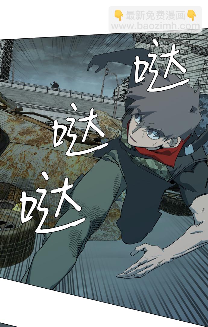 🍝平行都市 第十五章（2）_血雨腥风，第二篇 第26页