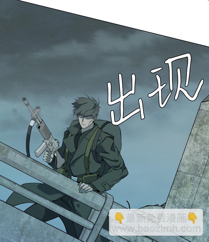 🍝平行都市 第十五章（2）_血雨腥风，第二篇 第27页