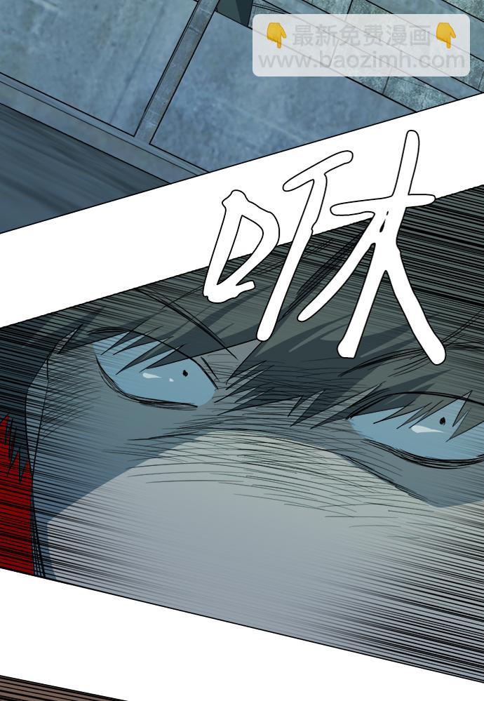🍝平行都市 第十五章（2）_血雨腥风，第二篇 第28页
