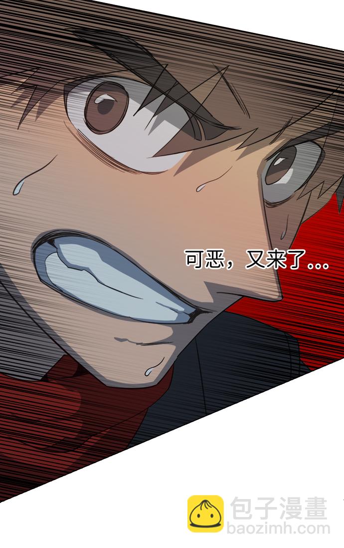 🍝平行都市 第十五章（2）_血雨腥风，第二篇 第29页