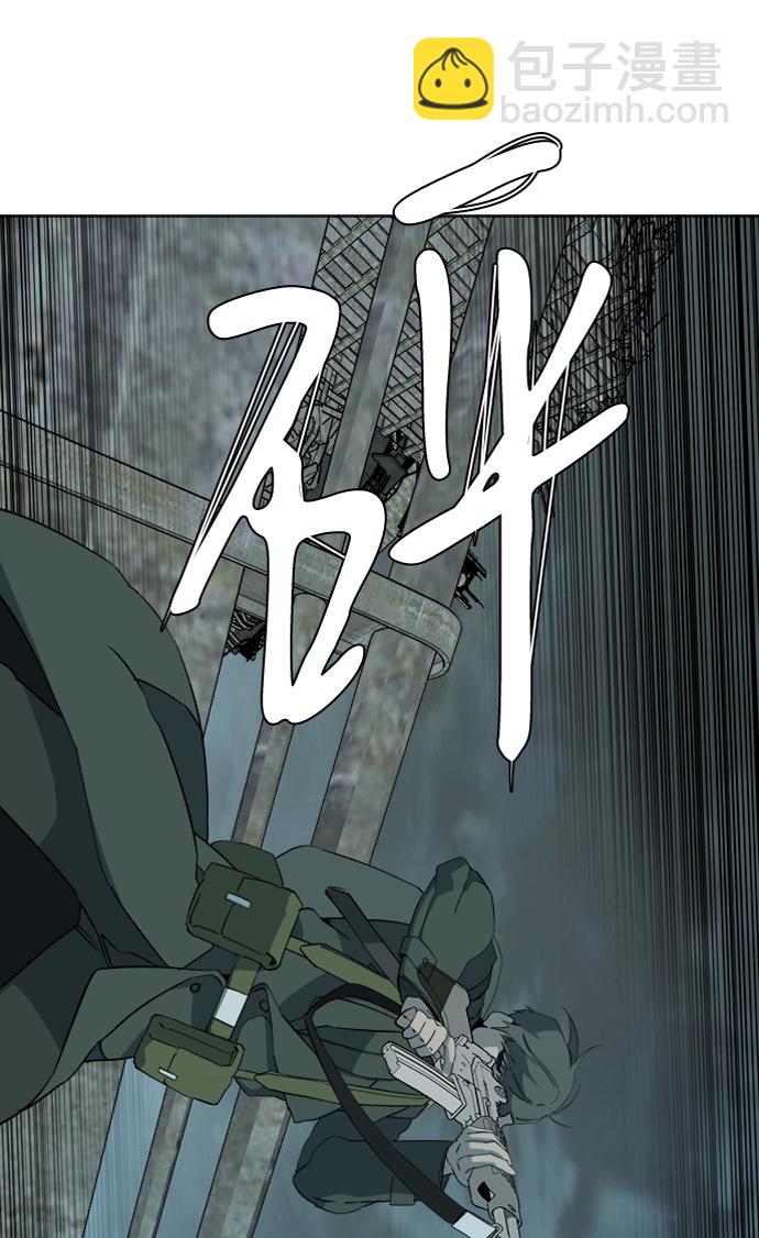 🍝平行都市 第十五章（2）_血雨腥风，第二篇 第30页