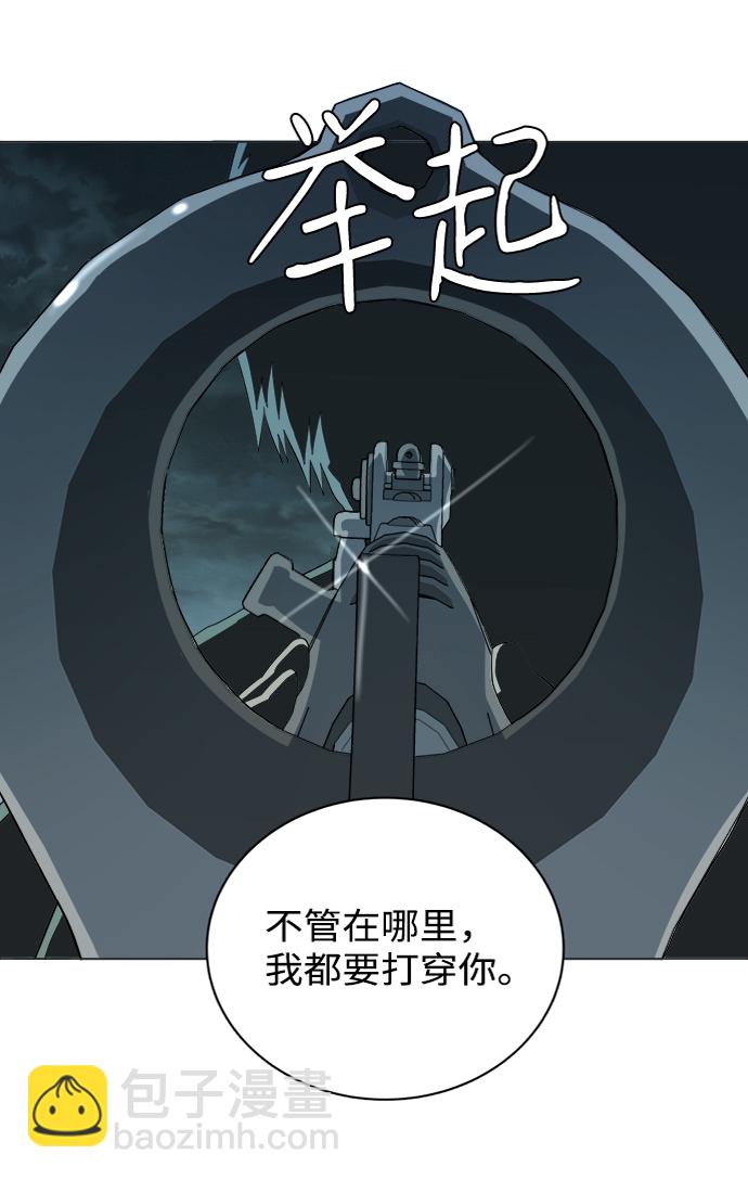 🍝平行都市 第十五章（2）_血雨腥风，第二篇 第36页