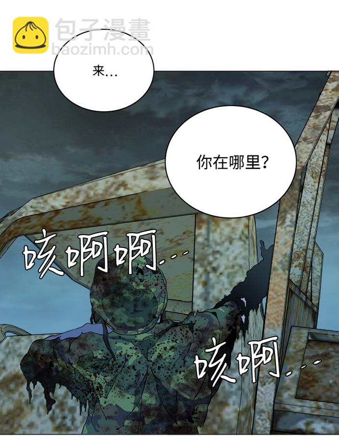 🍝平行都市 第十五章（2）_血雨腥风，第二篇 第37页