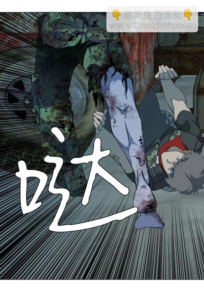 🍝平行都市 第十五章（2）_血雨腥风，第二篇 第38页