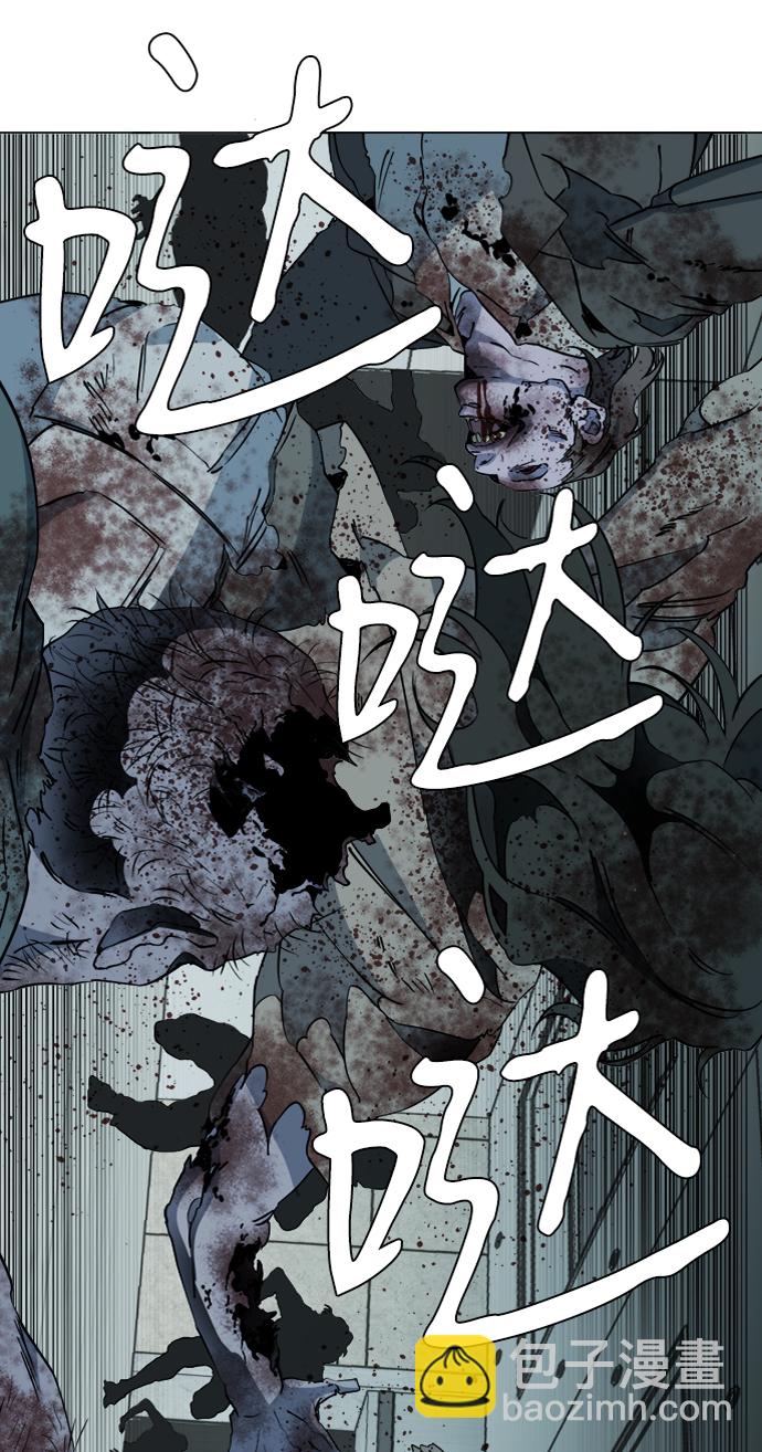 🍝平行都市 第十五章（2）_血雨腥风，第二篇 第4页